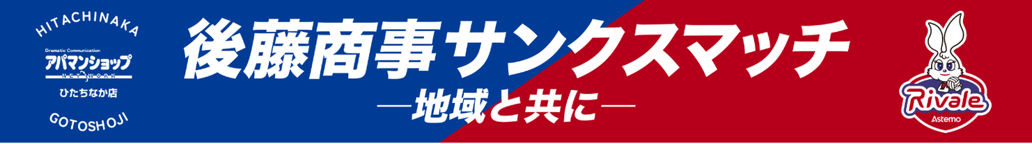 �㓡�����T���N�X�}�b�` -�n��Ƌ���-